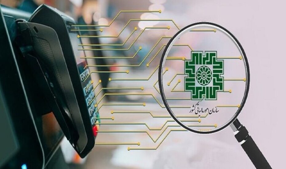 ضمانت بانکی مالیات بر ارزش افزوده