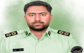 شهادت مامور پلیس