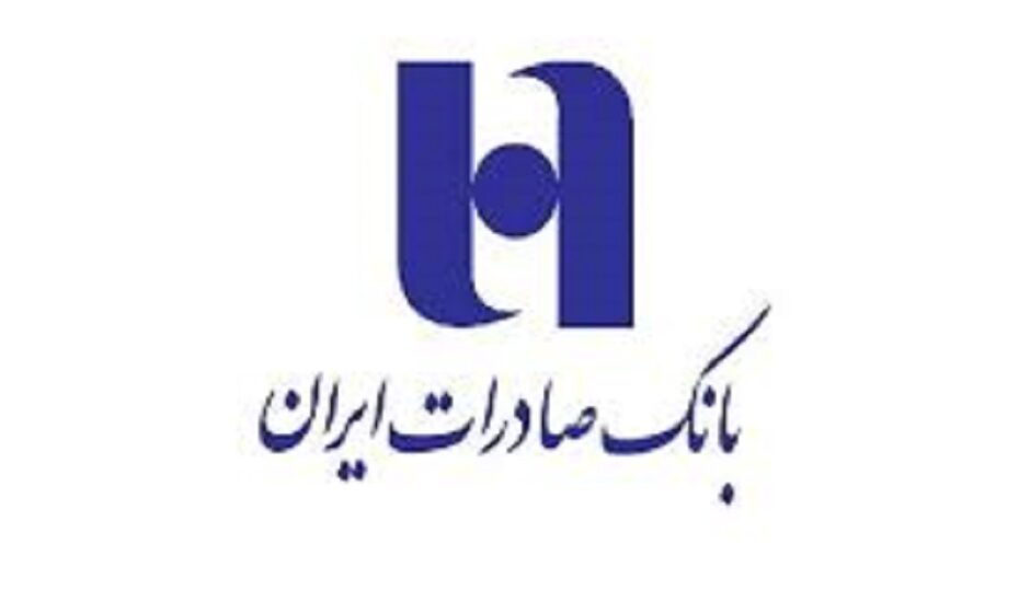 شعب کشیک بانک صادرات ایران
