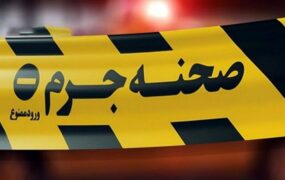قتل همسر خودکشی