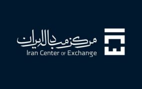 قیمت روز ارزهای مبادله‌ای