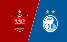 مدارک استقلال و پرسپولیس AFC