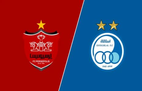 مدارک استقلال و پرسپولیس AFC