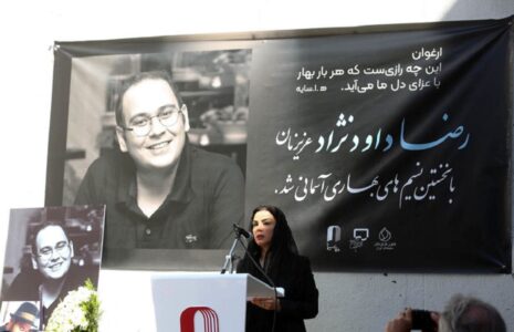 مراسم تشییع پیکر رضا داوودنژاد
