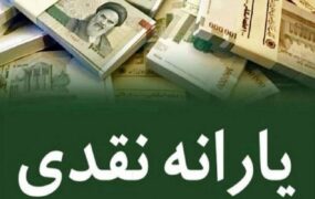دهک‌بندی خانوارها مدل خودرو تراکنش‌های بانکی