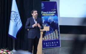 مهمترین اقدامات بانک صادرات ایران در اقتصاد دیجیتال