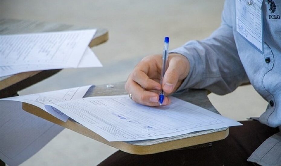 امتحانات نهایی تک ماده