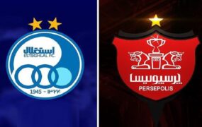 AFC پرسپولیس و استقلال