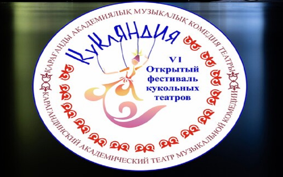 هنرمند ایرانی در راه قزاقستان