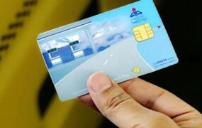 وزارت نفت فروش کارت سوخت