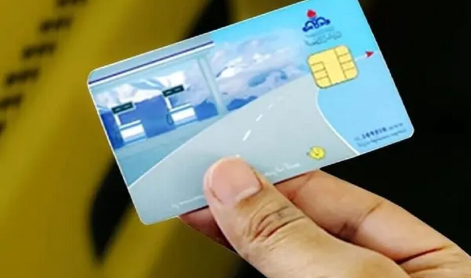 وزارت نفت فروش کارت سوخت