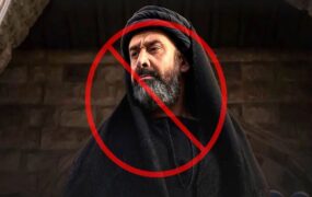 حشاشین ممنوع