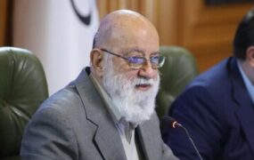 چمران ساختمان‌های فرسوده