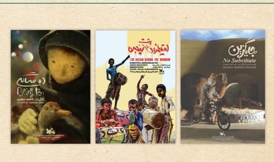 ۳ فیلم کانون در جشنواره بین‌المللی کودکان لکنوی هند