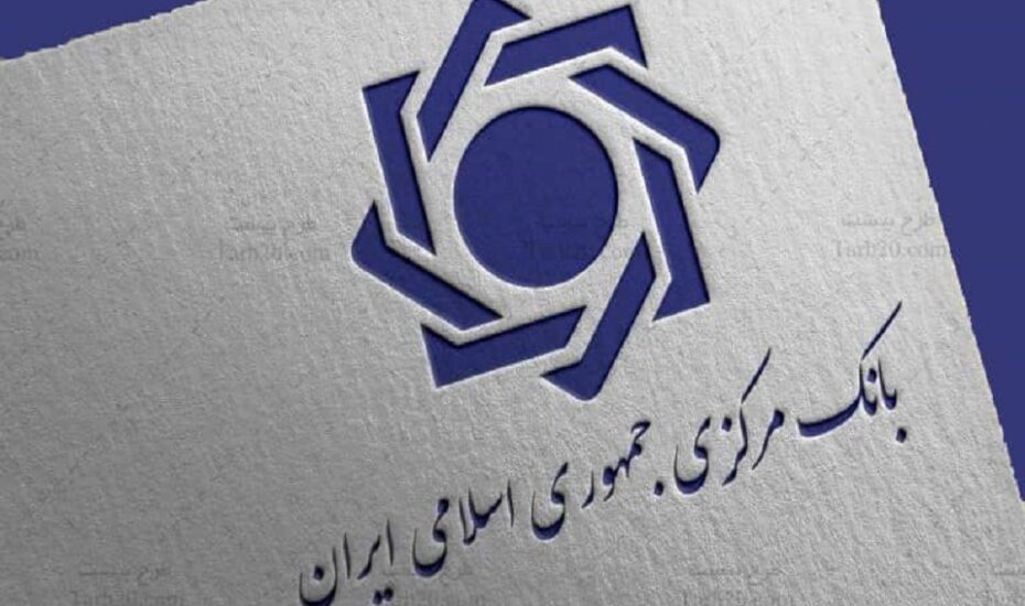۳ موسسه اعتباری منحل شد