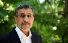 احمدی نژاد