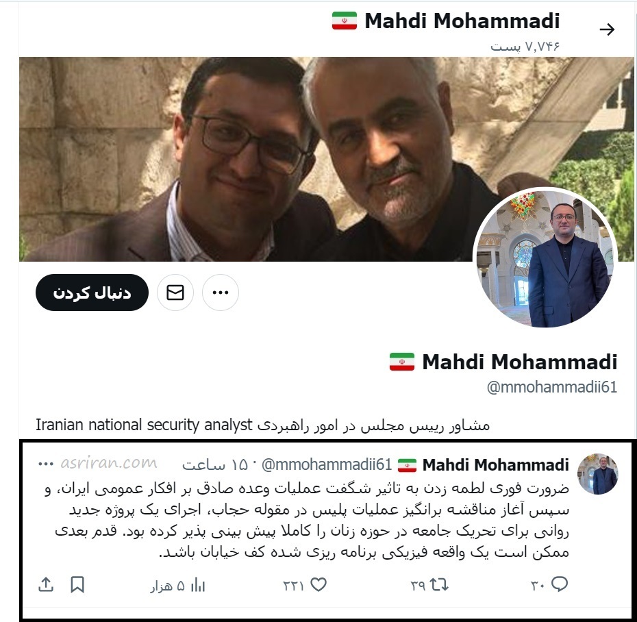مشاور قالیباف 