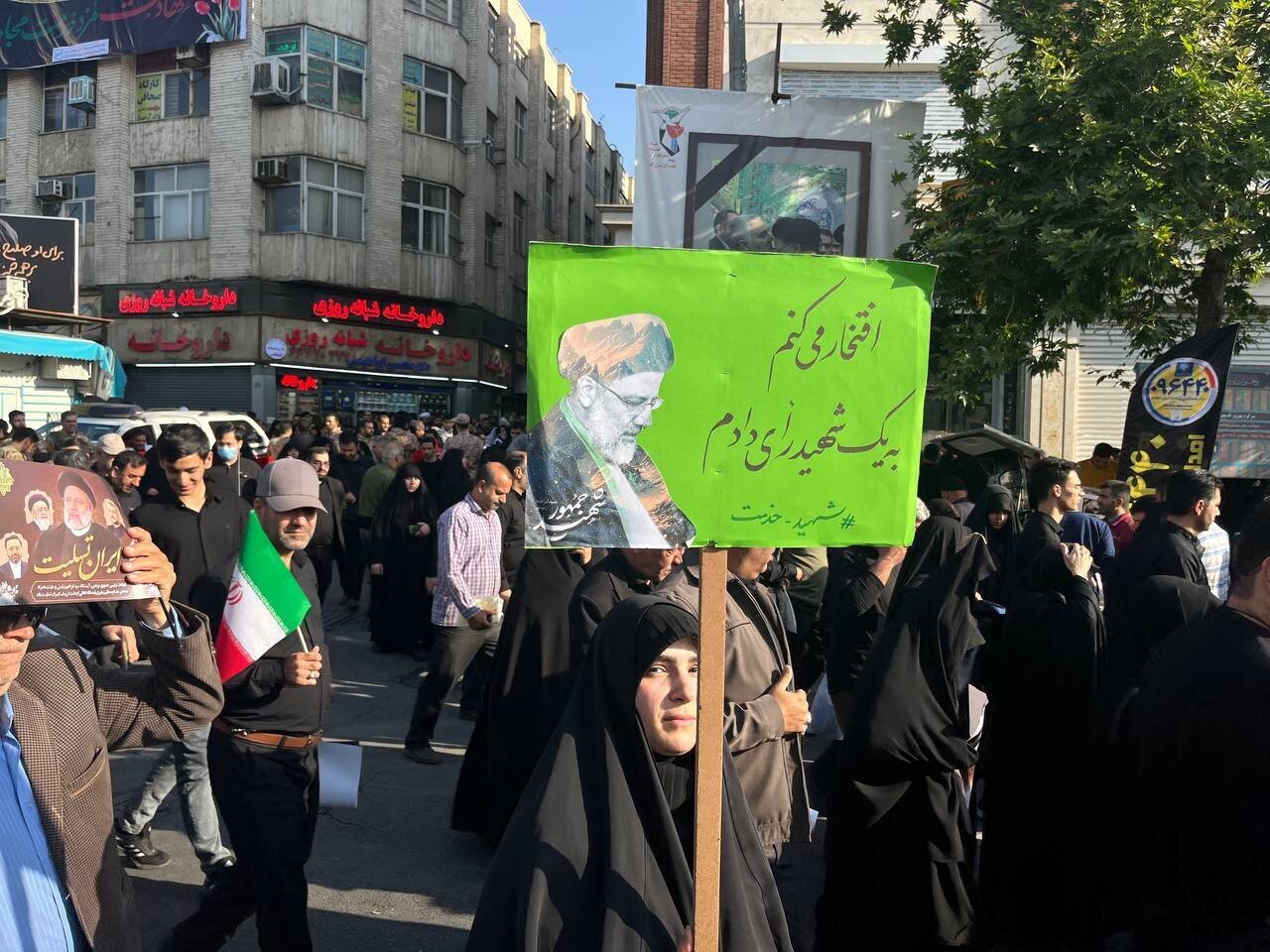 وداع با رئیسی