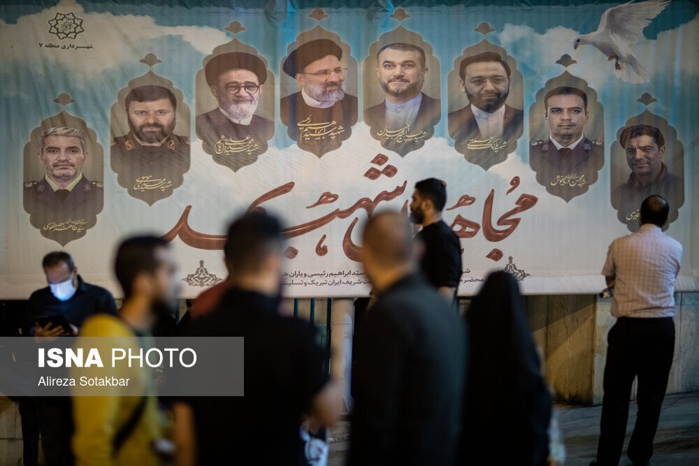 وداع با رئیسی