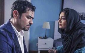 ساره بیات