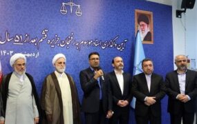 واگذاری اسناد موسوم به رفسنجان جزیره قشم بعد از ۵۱ سال