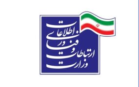 واکنش وزارت ارتباطات به تحریف سخنان رئیس‌جمهور توسط جهرمی