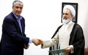 امضای تفاهم‌نامه بین حوزه علمیه و سازمان انرژی اتمی