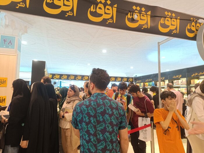 یمنی‌هایی که با خنجر به نمایشگاه کتاب آمدند/ غرفه فال به نام شهید آبشناسان