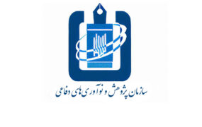 رئیس‌جمهور فرمان تشکیل سازمان نوآوری دفاعی را صادر کرد