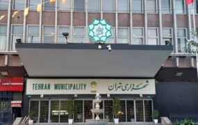 شهرداری تهران به مطالبه اعضای شورا درباره «شفافیت قرارداد چین» هنوز پاسخی نداده است