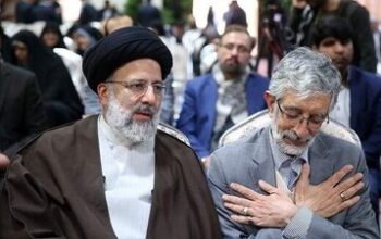 رئیسی
