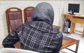 دختر جوان