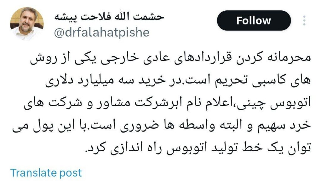 محرمانه کردن قراردادهای عادی خارجی