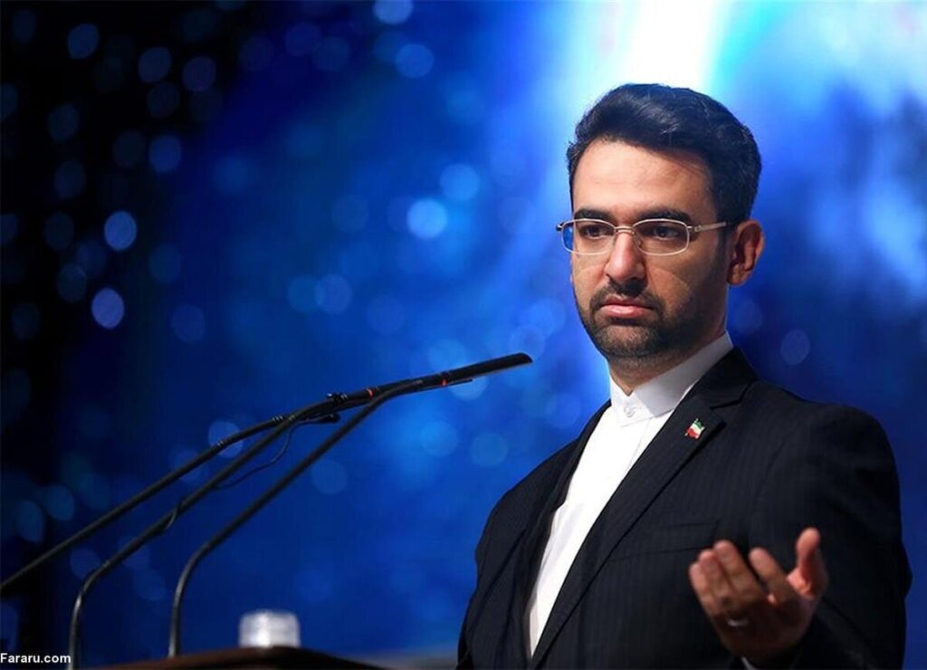 آذری جهرمی