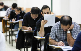آزمون استخدامی آموزش و پرورش