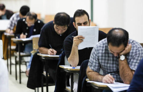 آزمون استخدامی آموزش و پرورش