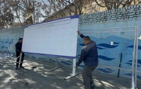 تبلیغات انتخابات مجلس دوازدهم
