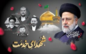 آغاز تشییع پیکر شهدا به سمت میدان آزادی