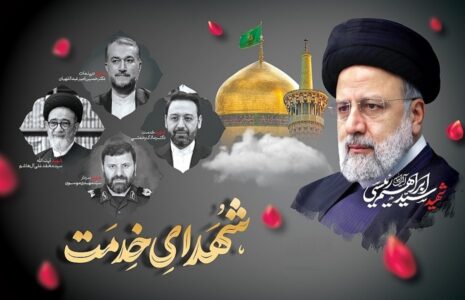 آغاز تشییع پیکر شهدا به سمت میدان آزادی