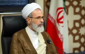 آیت الله اعرافی