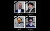 ابراهیم+رئیسی+و+امیرعبداللهیان (