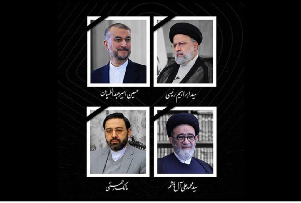 ابراهیم رئیسی