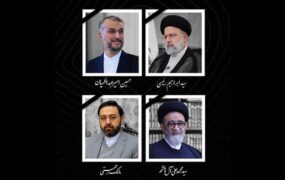 ابراهیم رئیسی