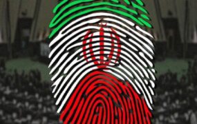 اسامی نهایی نامزدهای تهران، ری، شمیرانات و اسلامشهر