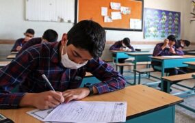 آموزش و پرورش تهران امتحانات پایه نهم