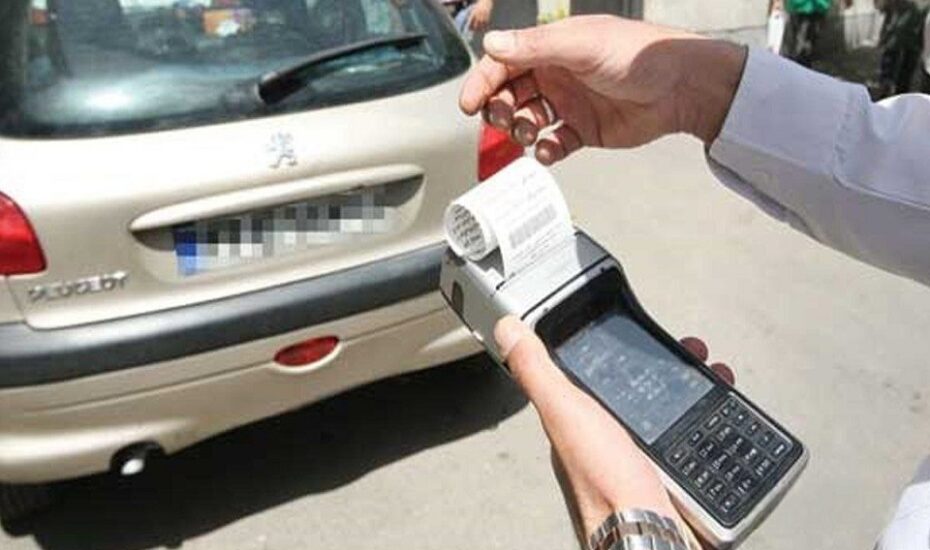 پلیس پرداخت خلافی
