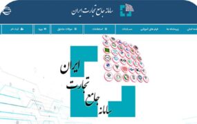شرایط اخذ ثبت سفارش جدید