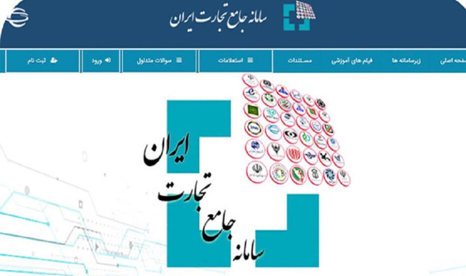 شرایط اخذ ثبت سفارش جدید
