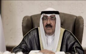 امیر کویت پارلمان منحل