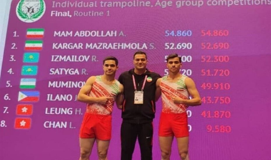 ترامپولین ایران